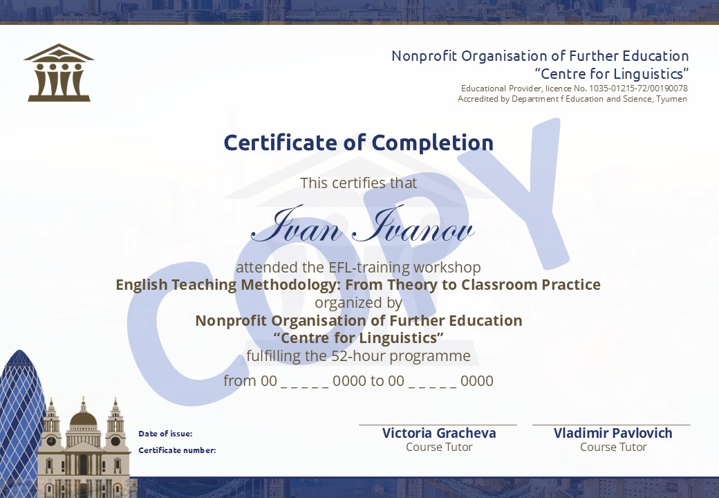 Certificate of Additional Education